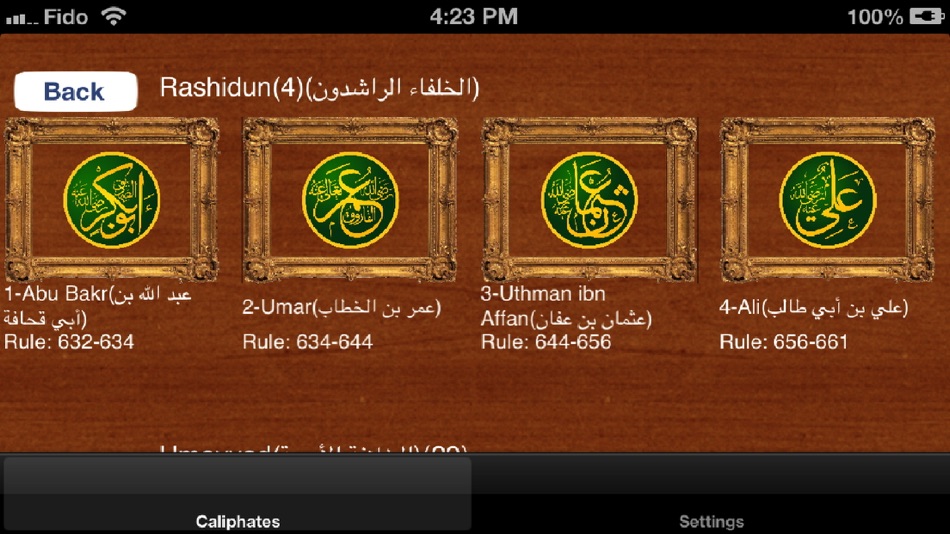 #1. Caliphates Encyclopedia (iOS) 由: FadiSoft Inc.