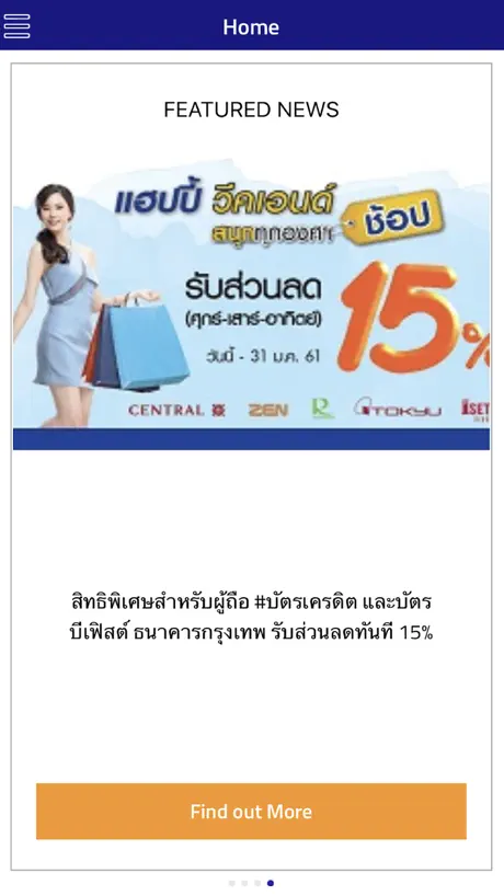 PTCLTouch