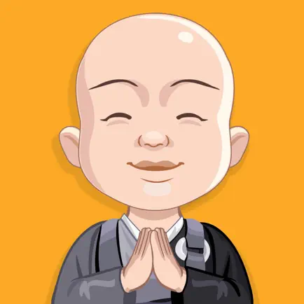 緣來 Читы