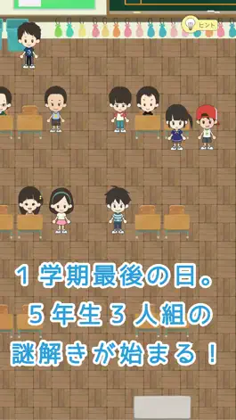 Game screenshot Summer Holiday Hero mod apk