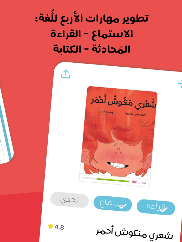 كتبي Kutubee