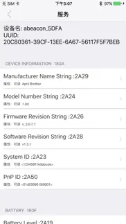 蓝牙通-蓝牙技术好助手 iphone screenshot 2