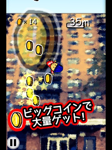 B-Boy Jump - ブレイクダンスのゲームのおすすめ画像3