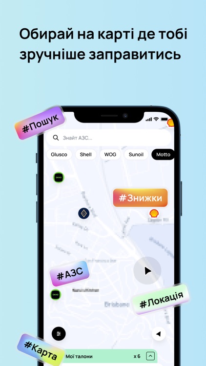 Litrol - доступне паливо