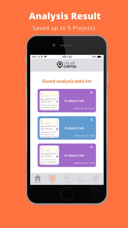 SeeSo Web Analysis screenshot-8