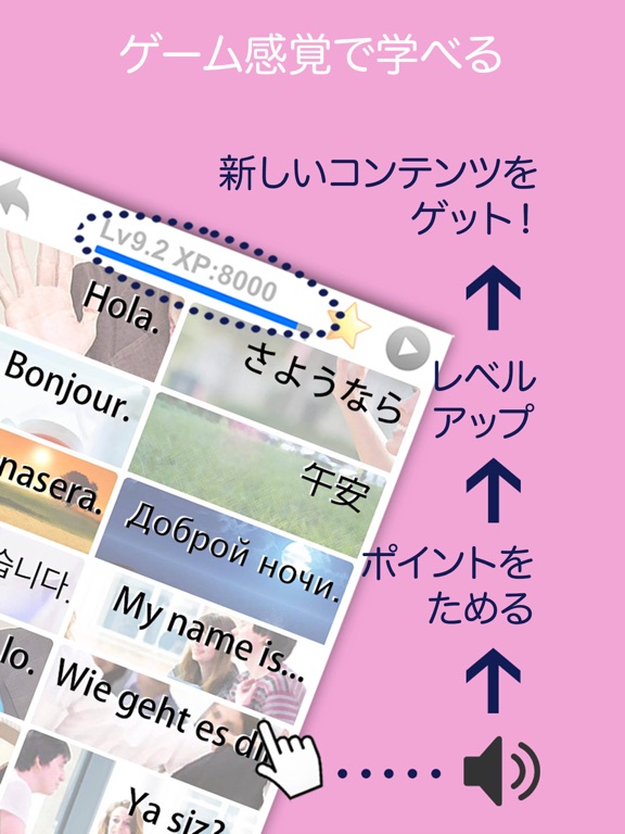 ひらがな・カタカナ 文字ゲーム − はじめての日本語単語のおすすめ画像8