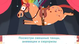 Наряжаем пони айфон картинки 4