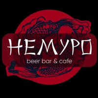 NEMURO BEER BAR and CAFE