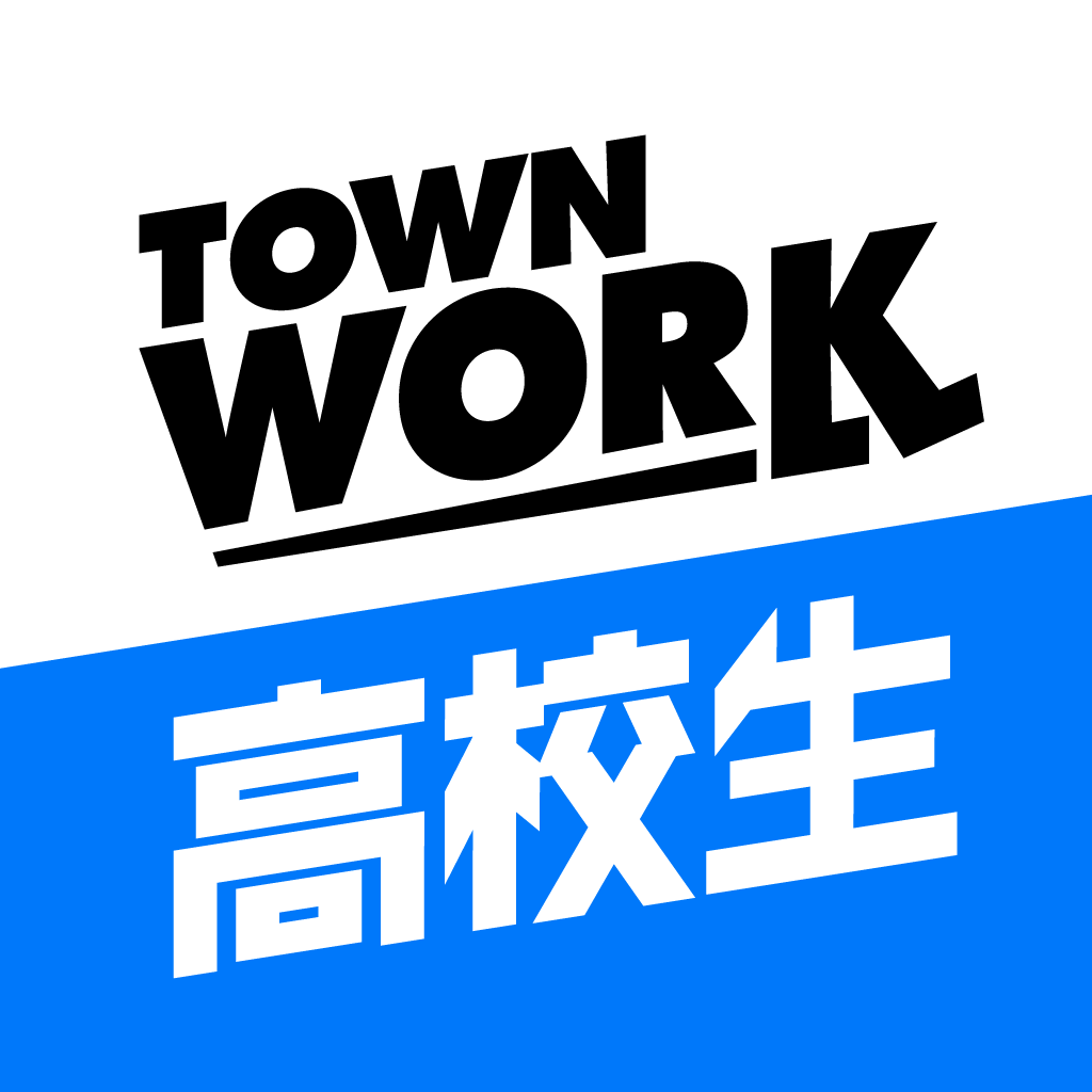 バイト アプリはタウンワーク高校生の評価 口コミ Iphoneアプリ Applion