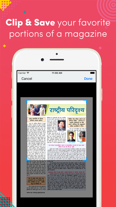Screenshot #2 pour Samanya Gyan Darpan Hindi