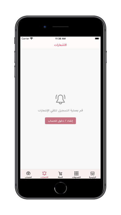 Amundi For Advisor
