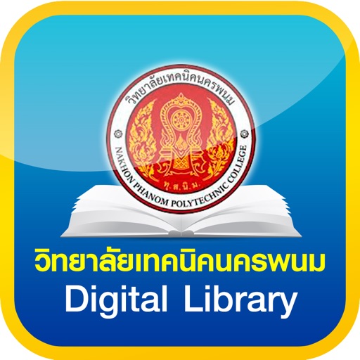 NKPTC Library icon