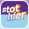 #tothier - iPhoneアプリ