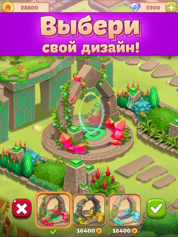 Чародейка Новые Игры Три в ряд для iPad