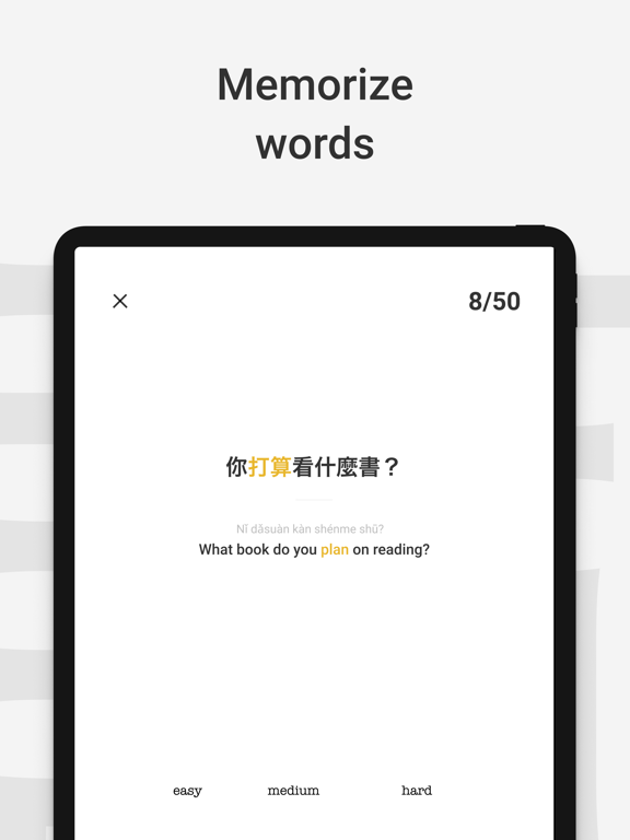 Serica: Chinese Dictionary iPad screenshot 5 - Reference app