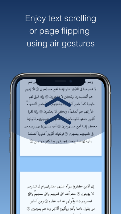 Quran with Air Gestures Screenshot