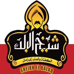 Shekh El Balad