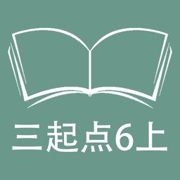 跟读听写外研版三起点小学英语6年级上