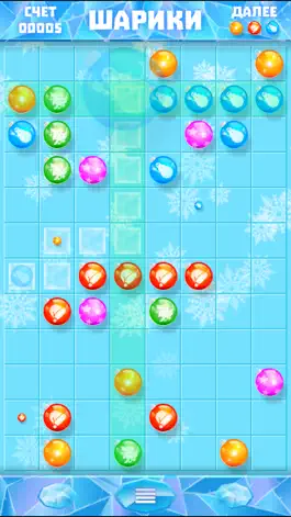 Game screenshot Шарики (Coolki) hack