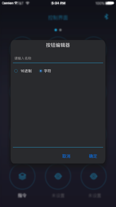 Screenshot #3 pour Yeesindar