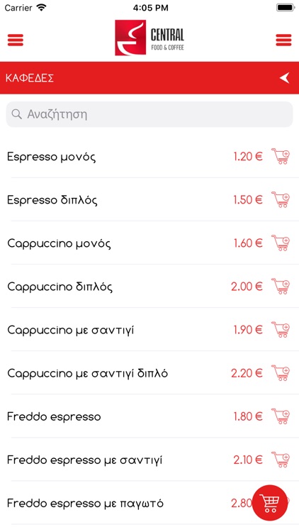 Central Food & Coffee screenshot-3