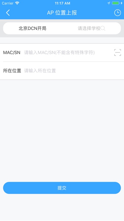 云科ImCloud screenshot-4
