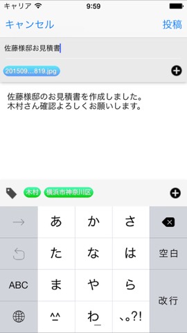 ViaDoc Clientのおすすめ画像5