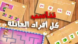 Game screenshot اختبار الدماغ العاب ذكاء الدول hack