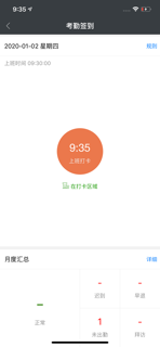 汇数ERP screenshot 2