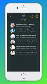 alborglab - معامل البرج iphone screenshot 1
