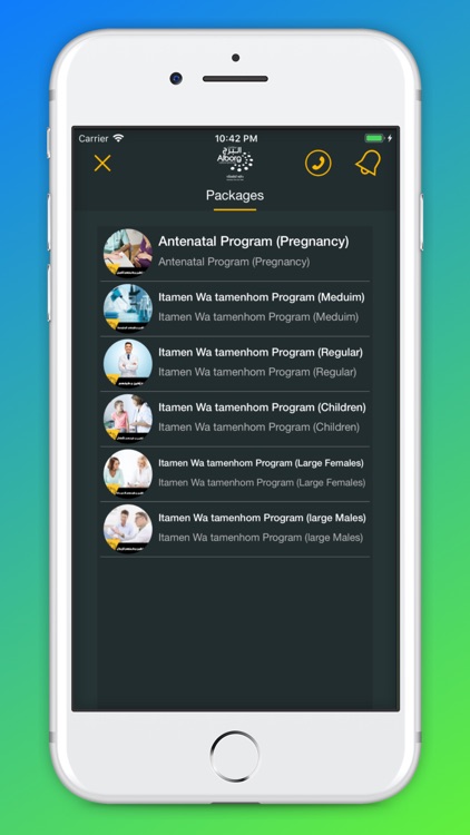 alborglab -  معامل البرج