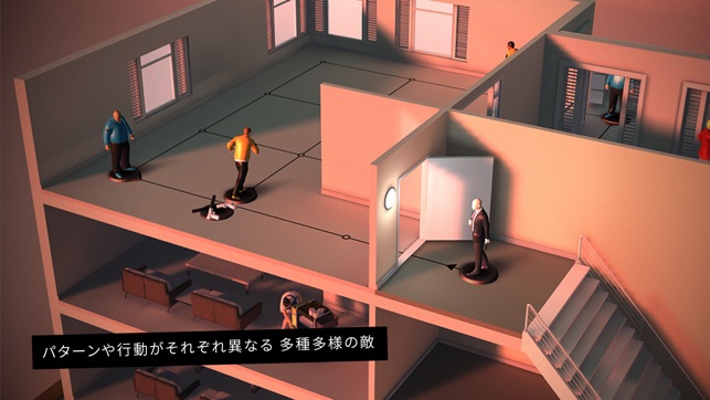Hitman GO Screenshot