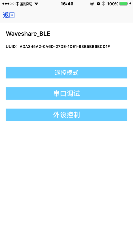 #2. WS BLE (iOS) 由: 伟标 杨