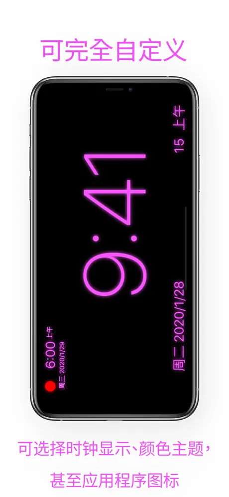 Mathe Alarm Clock - 数学 闹钟