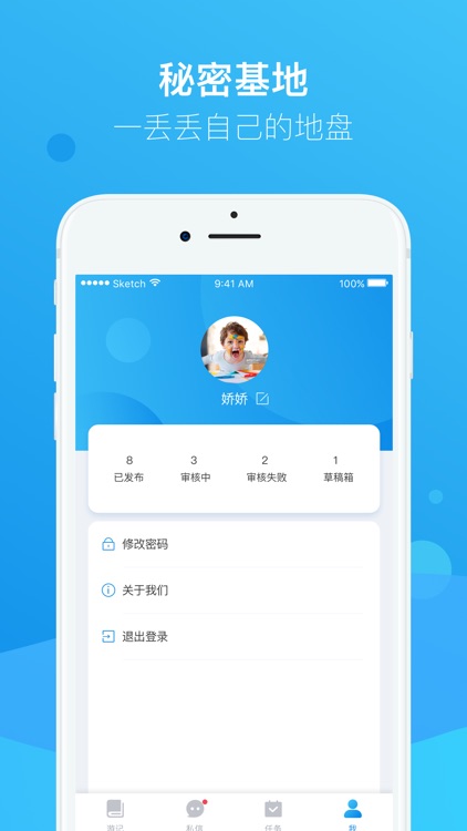 嘉祥游学 screenshot-4