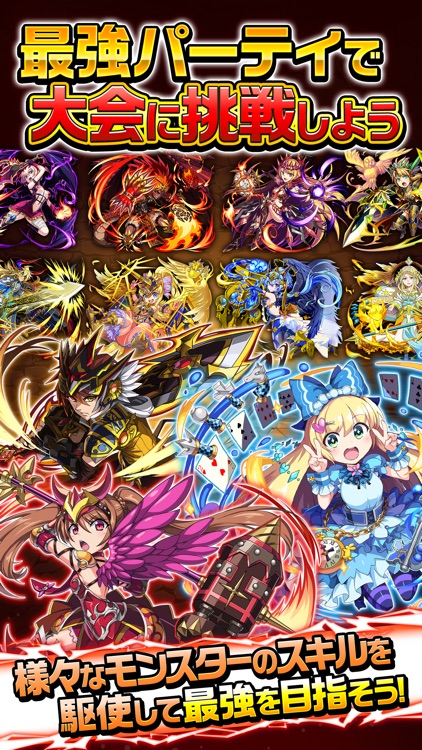 エレメンタルストーリー screenshot-4