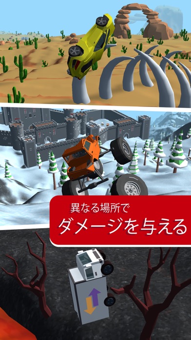 screenshot of Crash Delivery: クルマ破壊クラッシュゲーム 6