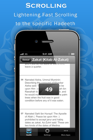 Sunan Abi Daawud screenshot 3