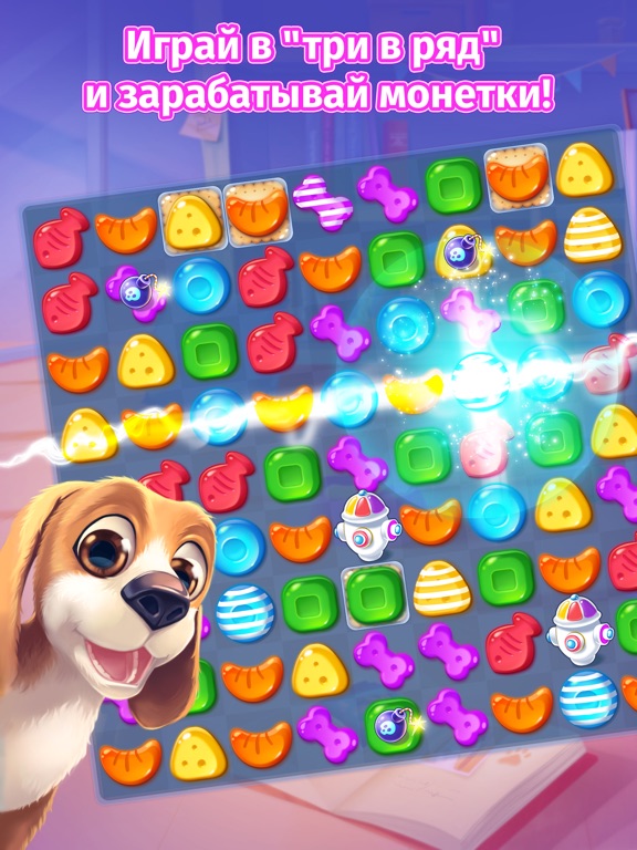 Игра Tamadog