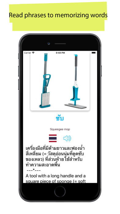 Thai 90.000 Words & Pictures Screenshot