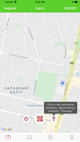 Game screenshot Зеленый город apk