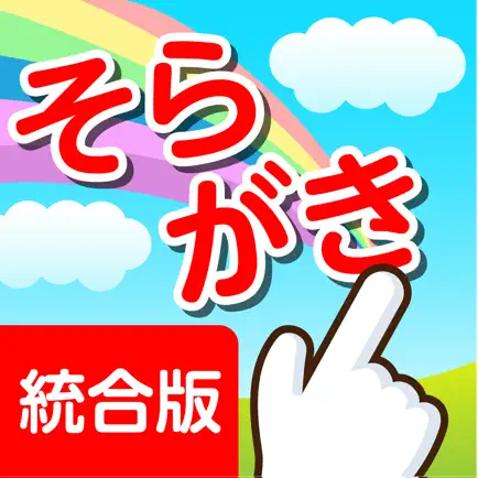 Soragaki Читы