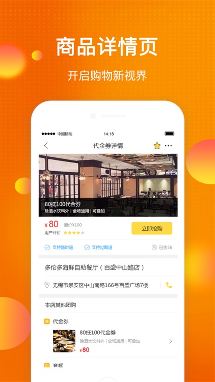 吃喝玩乐在松原