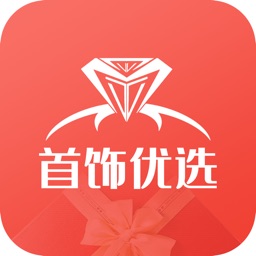 首饰优选