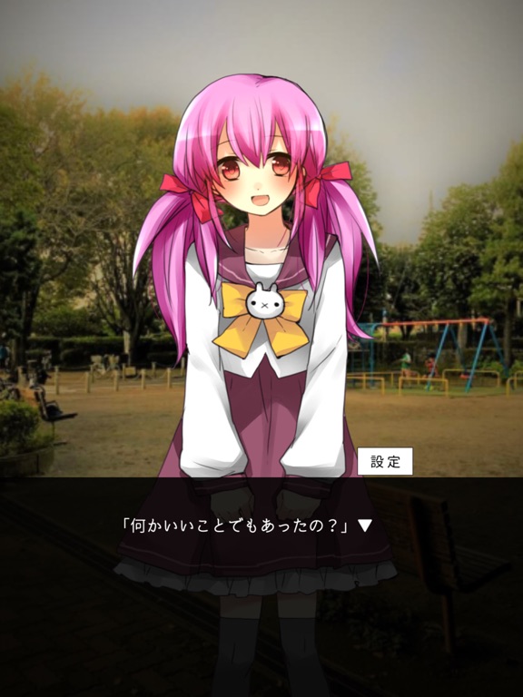 ヤンデレADV「たのしい！かんたんクイズ」 screenshot 2