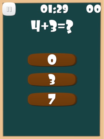 数学のゲームは、減算を追加学習しますのおすすめ画像1