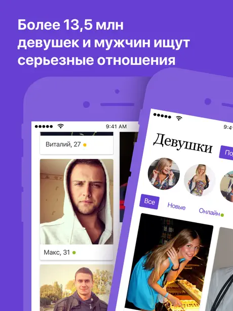 Сайт знакомств с иностранцами