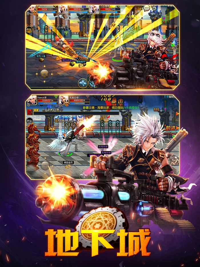 地下城r®官方正版 勇士归来,格斗王者