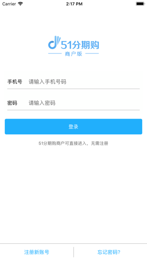 51分期购(圖2)-速報App