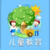 国学启蒙-唐诗三字经弟子规诵读 - iPadアプリ